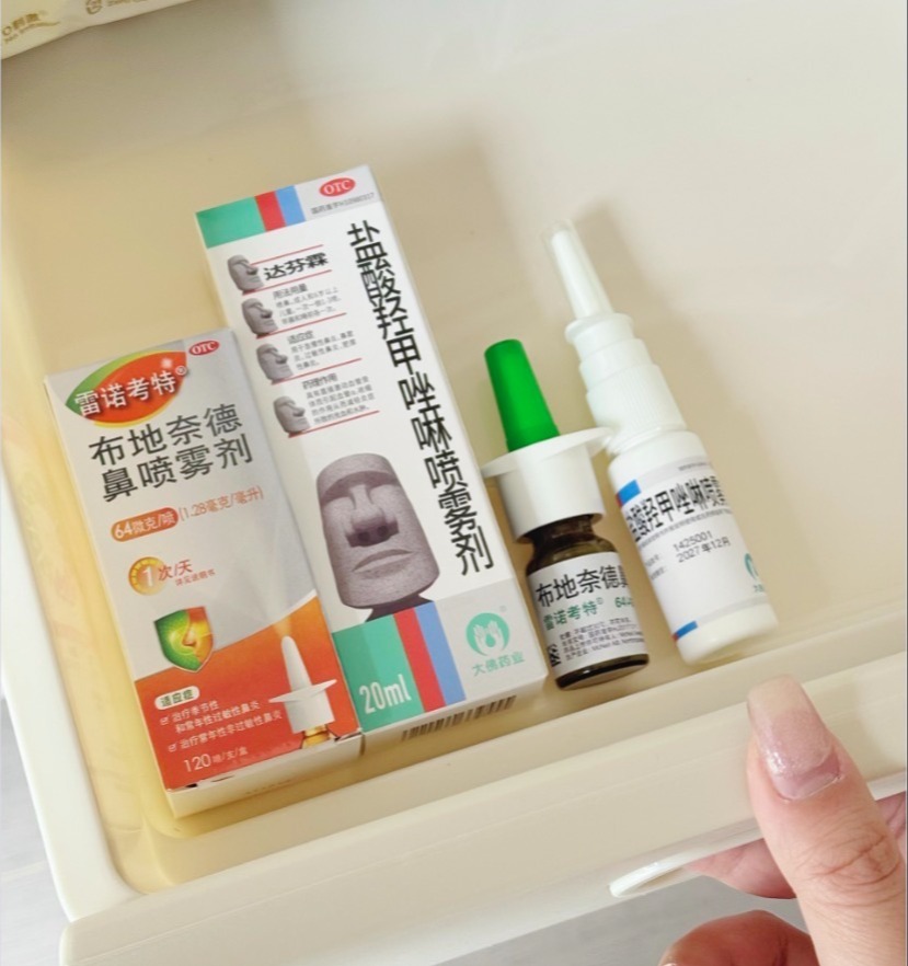 雷诺考特怎么用治疗鼻炎更有效？