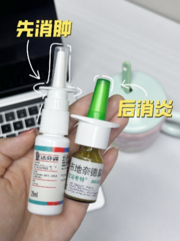 布地奈德治疗鼻炎鼻塞时怎么用更有效