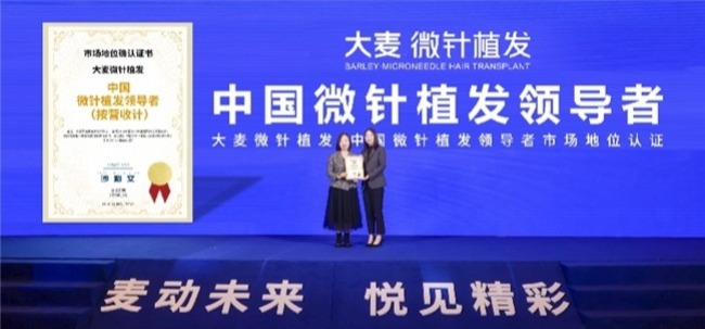 为什么人一减肥就容易脱发？看大麦脱发医院国贸门诊部专业解读