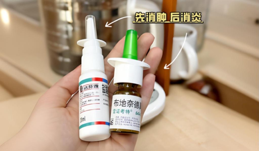 过敏性鼻炎鼻塞症状反复发作，可能是布地奈德用错了