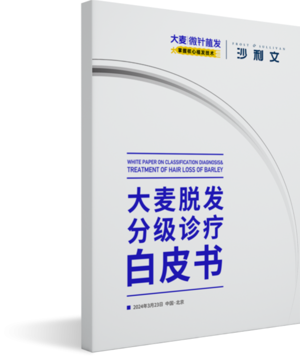 为什么人一减肥就容易脱发？看大麦脱发医院国贸门诊部专业解读