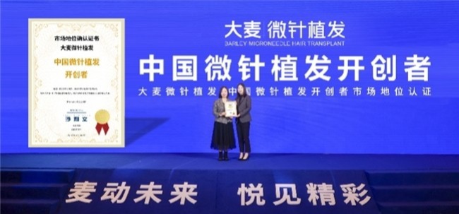 为什么人一减肥就容易脱发？看大麦脱发医院国贸门诊部专业解读