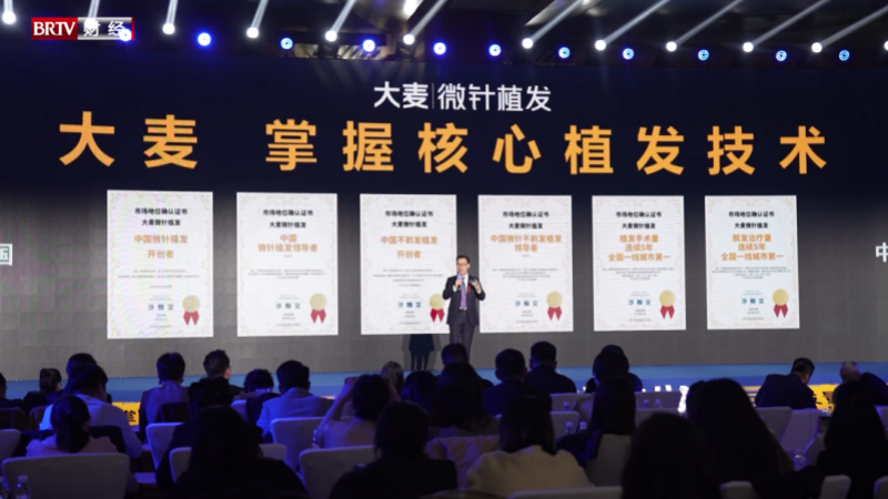 为什么人一减肥就容易脱发？看大麦脱发医院国贸门诊部专业解读