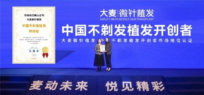 为什么人一减肥就容易脱发？看大麦脱发医院国贸门诊部专业解读