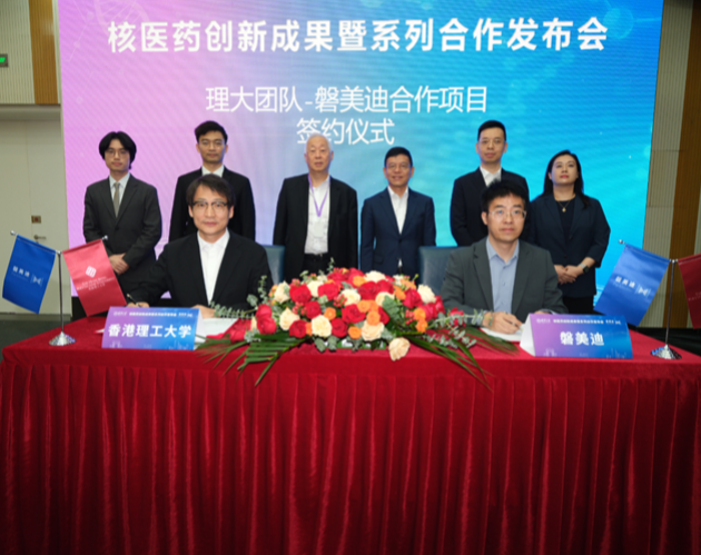 中国团队突破同位素Ac-225量产技术！清华大学联合磐美迪破解全球供应困局