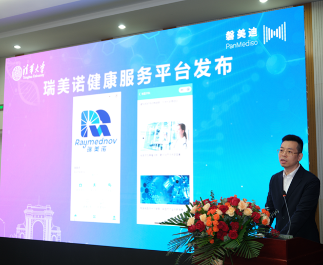 中国团队突破同位素Ac-225量产技术！清华大学联合磐美迪破解全球供应困局