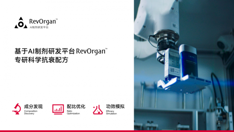 过度运动导致男性张力不再？LAIFE「乐维源」守卫男性激素健康