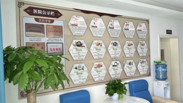 官方简介| 成都平安中医肾病调理中心：平安守护，肾事无忧！
