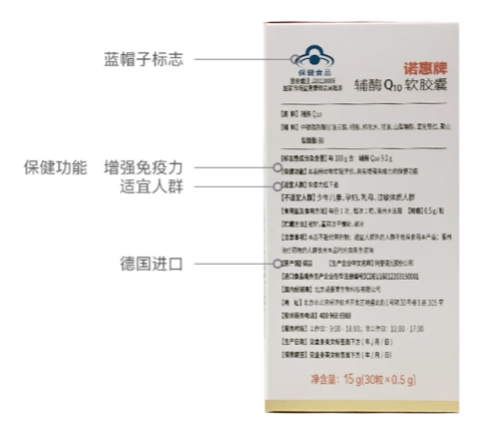 还在纠结备孕辅酶怎么选？“四个标准”让你不再纠结