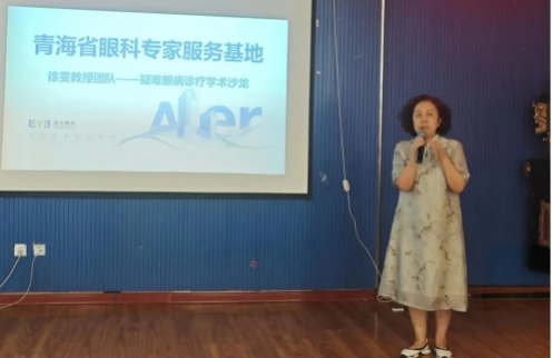 【专家服务基地】国内知名眼科专家徐雯团队抵宁 疑难眼病诊疗成家门口福祉