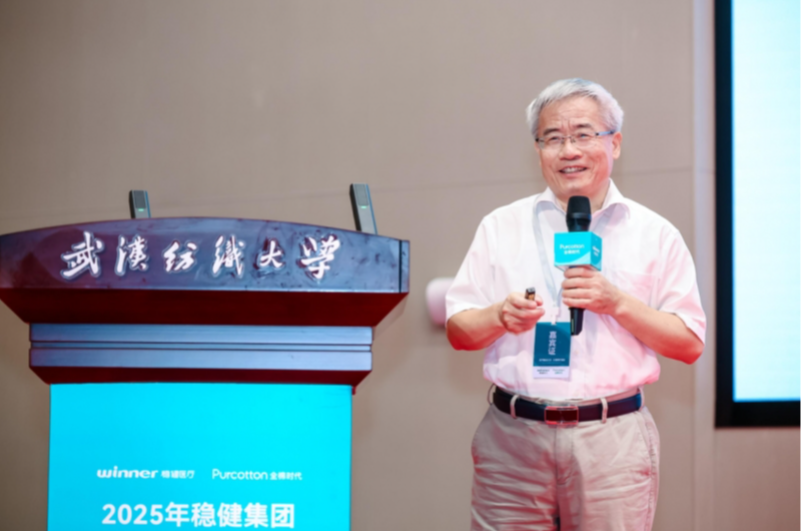 汇聚行业顶尖智慧 稳健集团研讨会打造医疗领域“最强大脑”碰撞现场