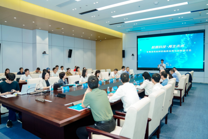 汇聚行业顶尖智慧 稳健集团研讨会打造医疗领域“最强大脑”碰撞现场