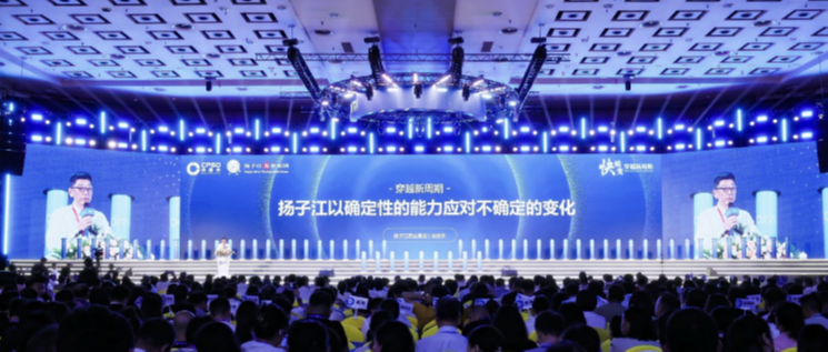 揚子江藥業(yè)集團徐浩宇：與合作伙伴共建“確定性增長共同體”