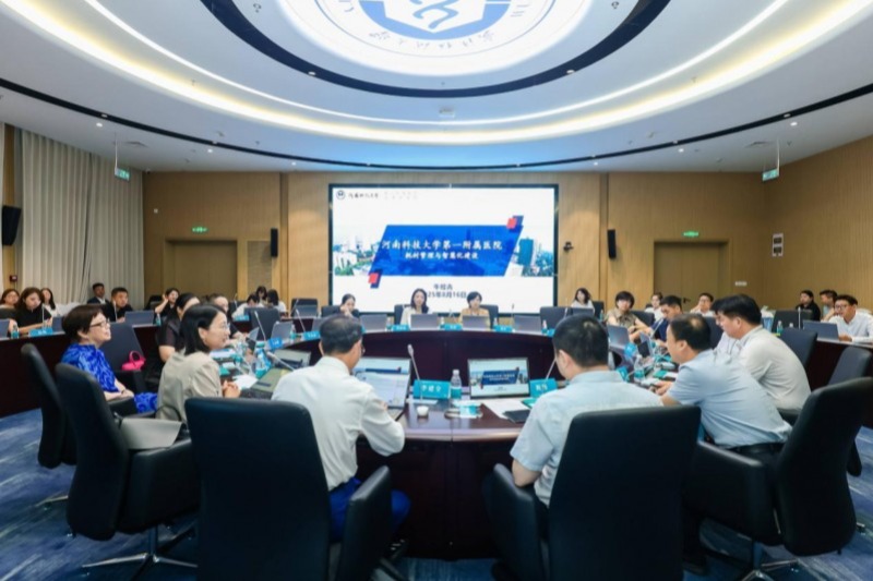 汇聚行业顶尖智慧 稳健集团研讨会打造医疗领域“最强大脑”碰撞现场