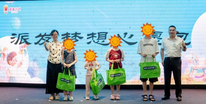 爱心捐赠+健康科普多维助力，江博士健康鞋守护儿童健康成长