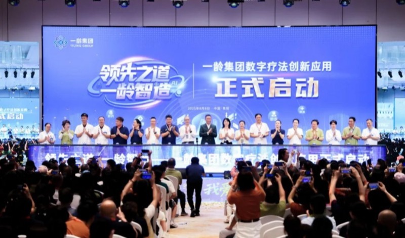构建“个人-家庭-机构”全域健康管理闭环，一龄博士APP惊艳亮相