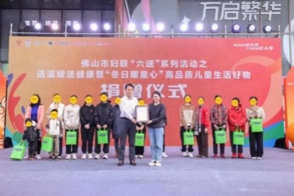 爱心捐赠+健康科普多维助力，江博士健康鞋守护儿童健康成长