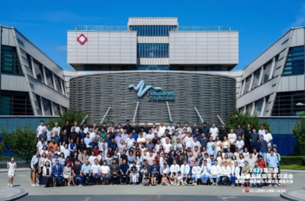 第三届马凡救治联盟学术交流会暨第十一届全国马凡综合征病友大会在沪召开