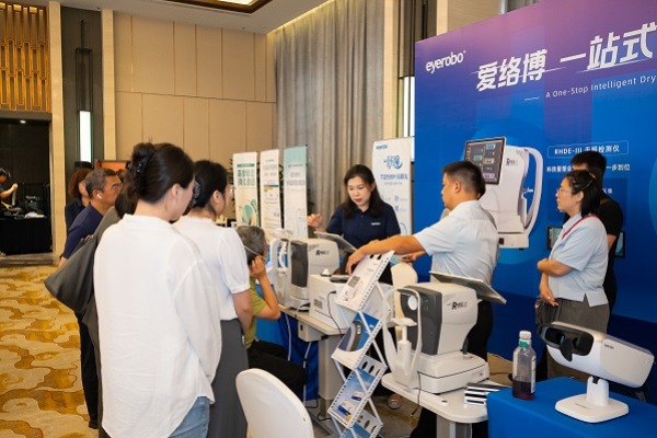 何氏眼科第五届干眼发展年会开幕：聚焦AI技术 推动诊疗创新
