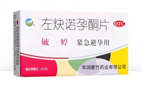 关于紧急避孕药，吃什么牌子的最好？