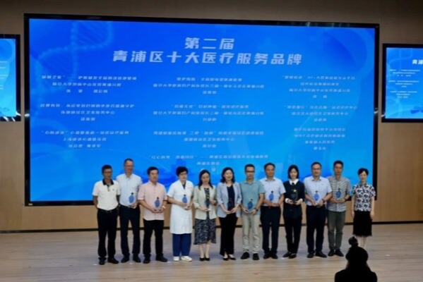 实力认证！上海德达心血管医院连续登榜