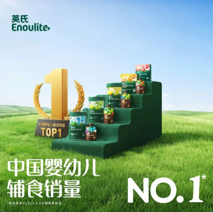 宝宝吃什么辅食油比较好