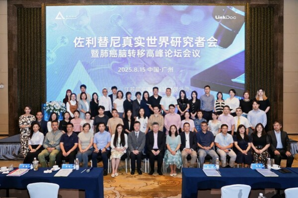 以患者为中心 | 吴一龙教授牵头启动全国多中心、前瞻性佐利替尼真实世界研究（RWS）