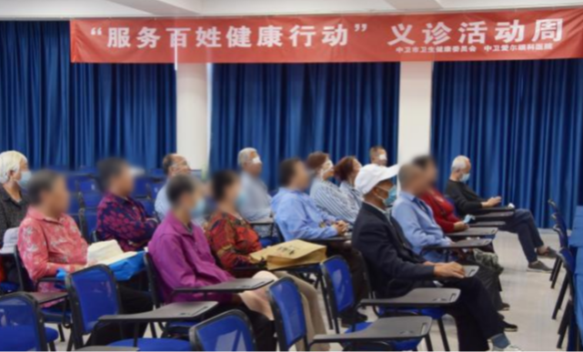 “爱眼光明行·中卫眼健康”公益项目取得阶段性成果,3623名眼病患者得到救助