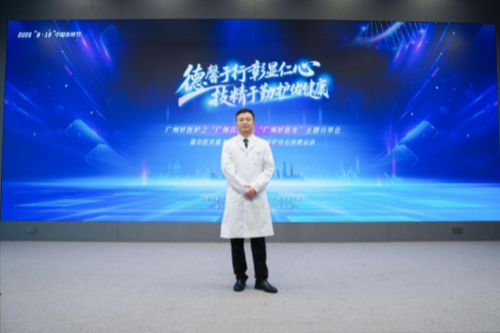 广州花都爱尔眼科医院邵东平院长荣获2025“广州好医生”！