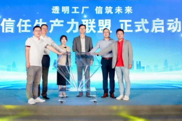 无限极入选新华社瞭望智库