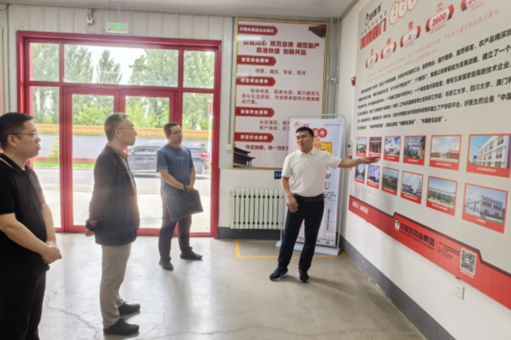 遼寧省衛(wèi)健委領(lǐng)導(dǎo)蒞臨清宮藥業(yè)考察