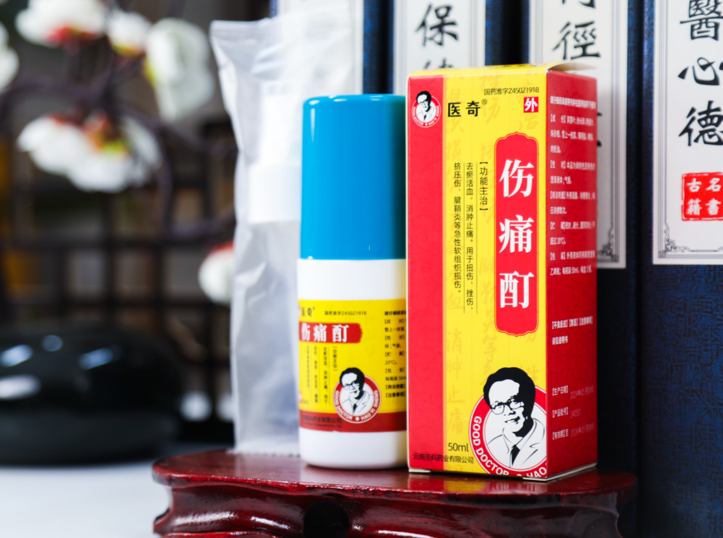 跌打损伤反复发作？伤痛酊给出