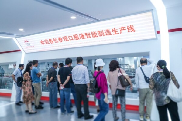 无限极入选新华社瞭望智库