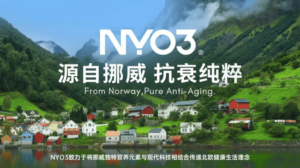 NYO3战略携手莱瑞：抢占三文鱼赛道，打造品牌第二增长阵地
