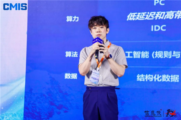 盛会收官！CMIS 2025第五届医药数智峰会亮点回顾
