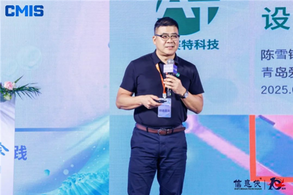 盛会收官！CMIS 2025第五届医药数智峰会亮点回顾