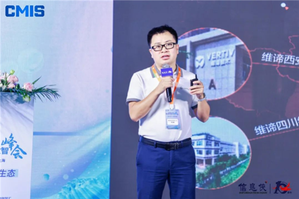 盛会收官！CMIS 2025第五届医药数智峰会亮点回顾