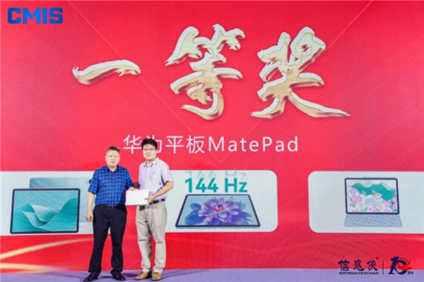 盛会收官！CMIS 2025第五届医药数智峰会亮点回顾