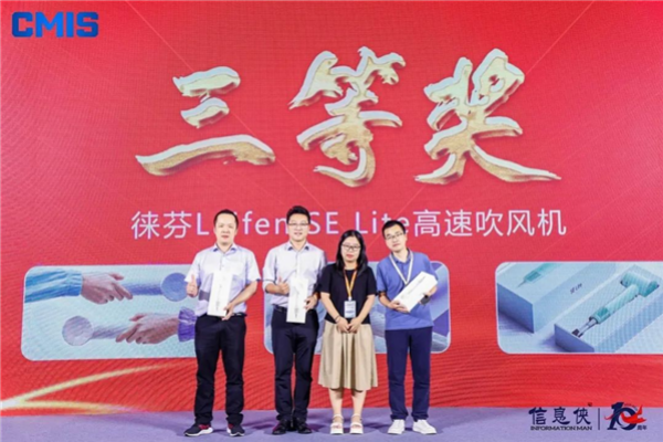 盛会收官！CMIS 2025第五届医药数智峰会亮点回顾