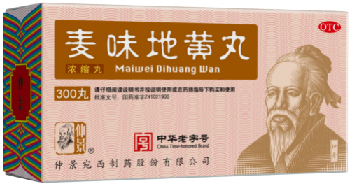 处暑过后：顺应自然、静养身心，滋阴润燥用仲景麦味地黄丸