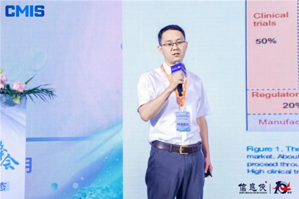 盛会收官！CMIS 2025第五届医药数智峰会亮点回顾
