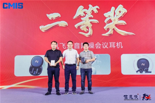 盛会收官！CMIS 2025第五届医药数智峰会亮点回顾
