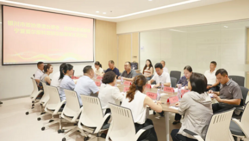 银川市政协港澳台侨委、民族宗教委走进宁夏爱尔眼科医院开展功能型党支部活动暨眼健康调研交流