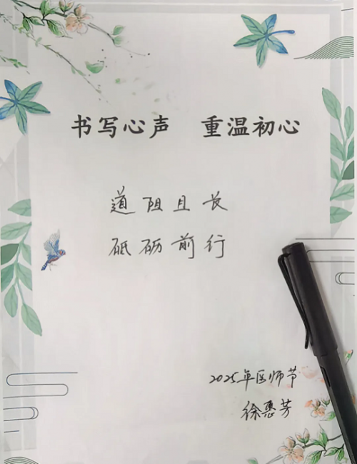 有你就有光——写在8.19中国医师节，献给宁夏爱尔眼科的医师们!