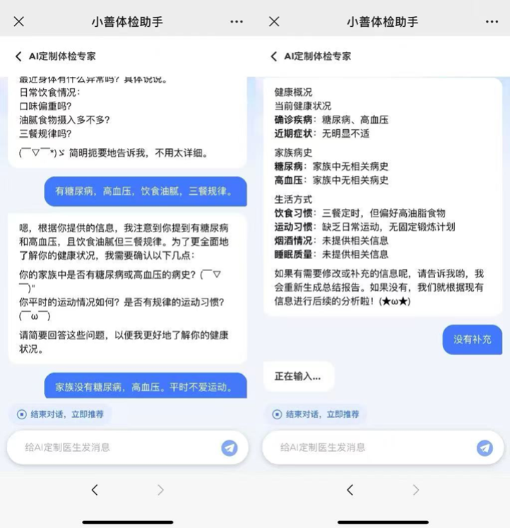 企业团检供应商推荐:善诊以科技与温度重塑员工健康管理体验