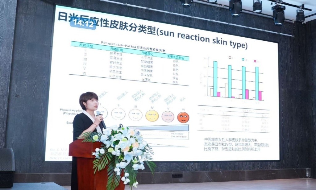 花王出席行业学术会议 解读护发护肤先端科技密码