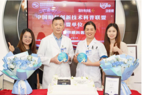 广州眼科近视手术医院哪家最好？广州爱尔眼科医院王铮教授、熊露主任获蔡司官方认证！