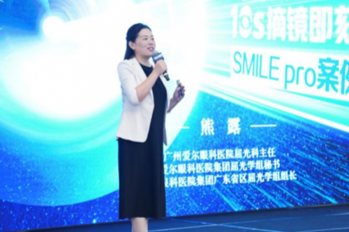 广州眼科近视手术医院哪家最好？广州爱尔眼科医院王铮教授、熊露主任获蔡司官方认证！