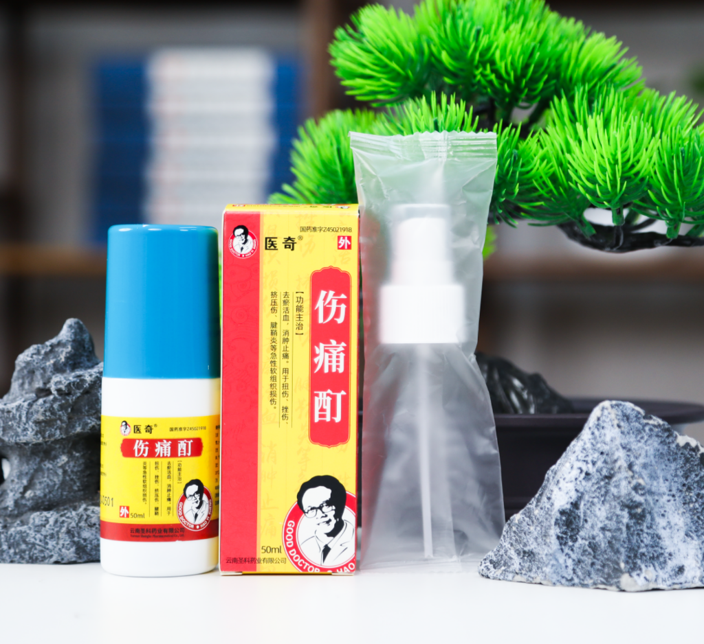 医奇抗之峰伤痛酊：中医药创新开启软组织挫伤精准修复新时代