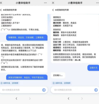 企业团检供应商推荐：善诊如何以“精准与温度”重构企业健康管理的价值链条